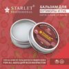 Starlet Professional Cuticle & Lip Balm