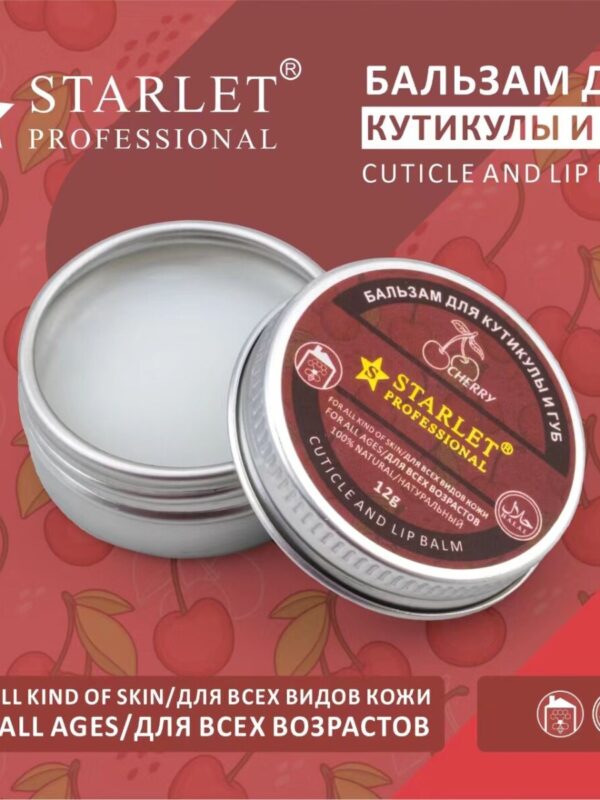 Starlet Professional Cuticle & Lip Balm