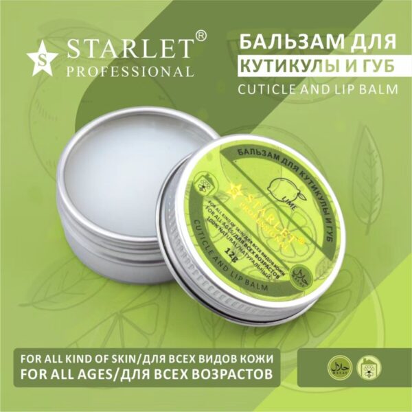 Starlet Professional Cuticle & Lip Balm