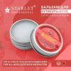 Starlet Professional Cuticle & Lip Balm