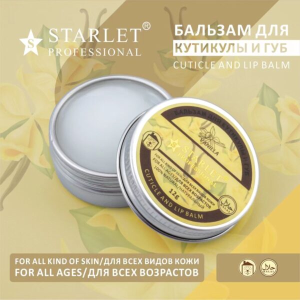 Starlet Professional Cuticle & Lip Balm
