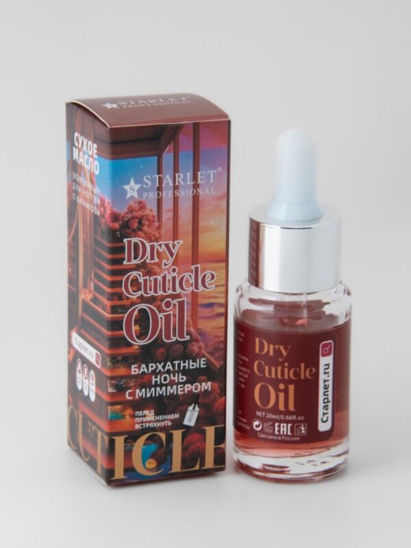Starlet Professional Dry Cuticle Oil