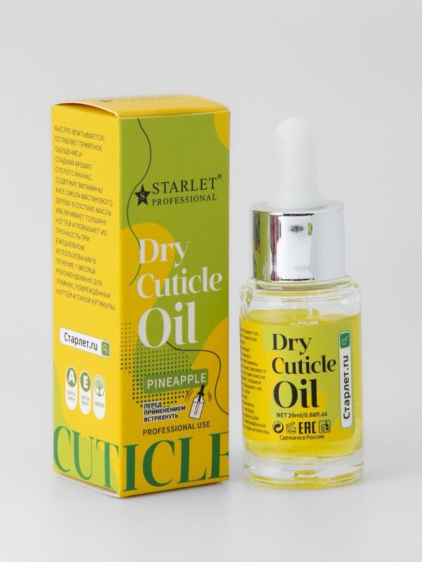 Starlet Professional Dry Cuticle Oil