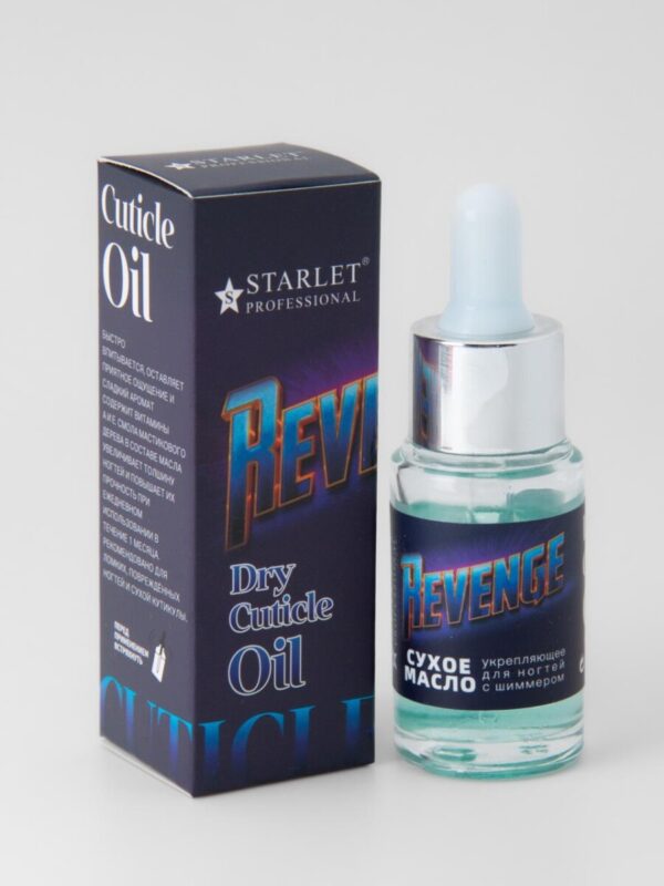 Starlet Professional Dry Cuticle Oil
