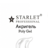 Starlet Professional Acrylic Gel / Poly Gel – 30ml