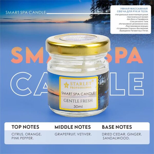 Smart Spa Candle