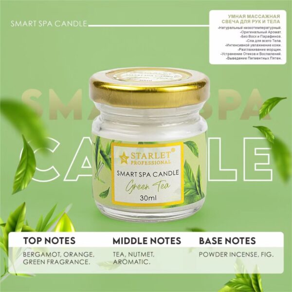 Smart Spa Candle