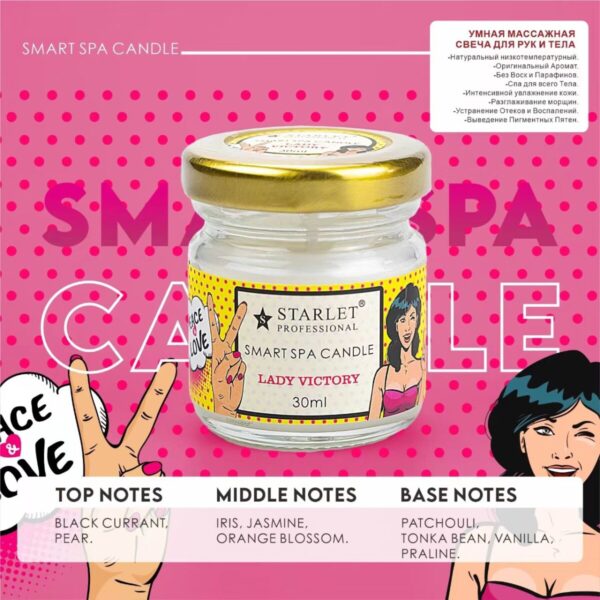 Smart Spa Candle