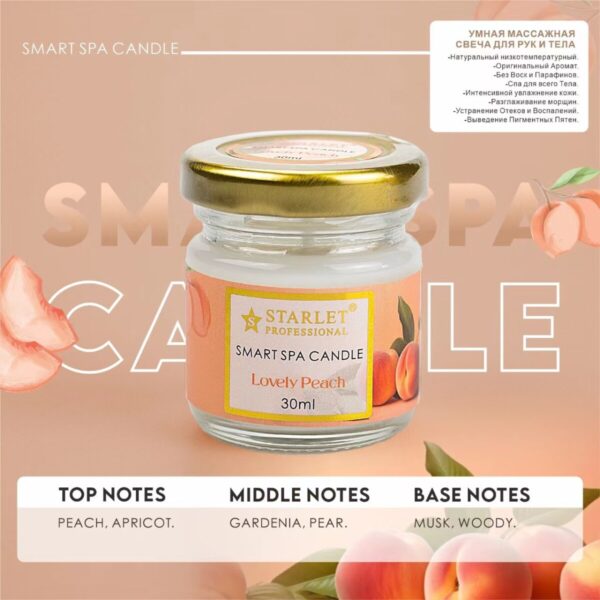 Smart Spa Candle