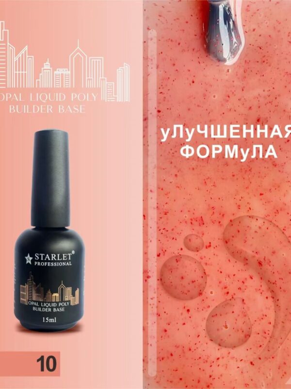 Starlet Professional Dry Cuticle Oil